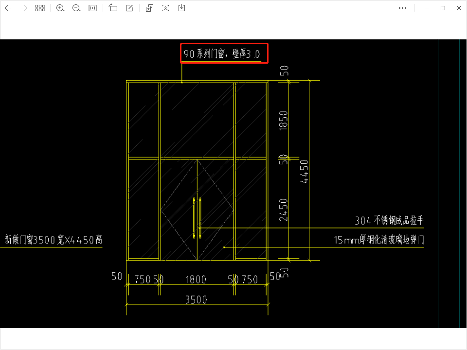 套清单