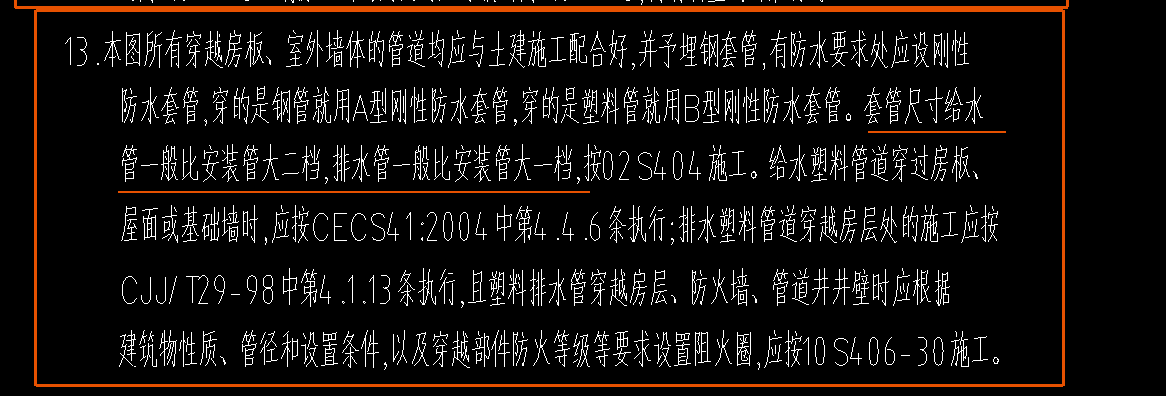 消防栓