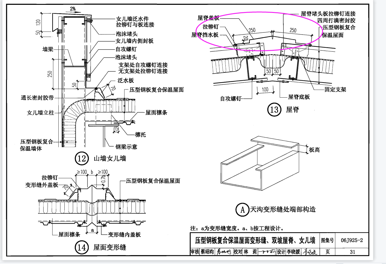 广联达服务新干线