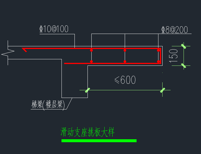 支座