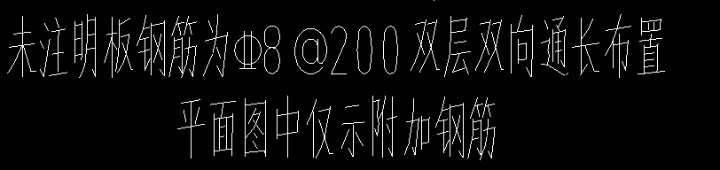 双向布置
