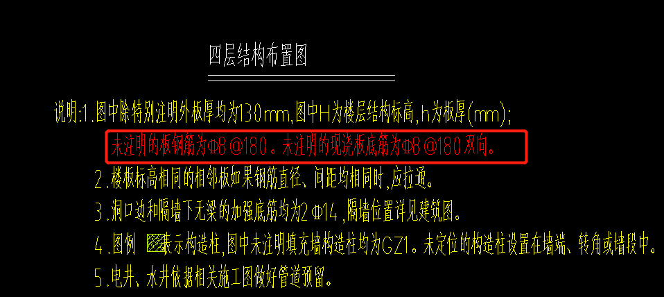 底板