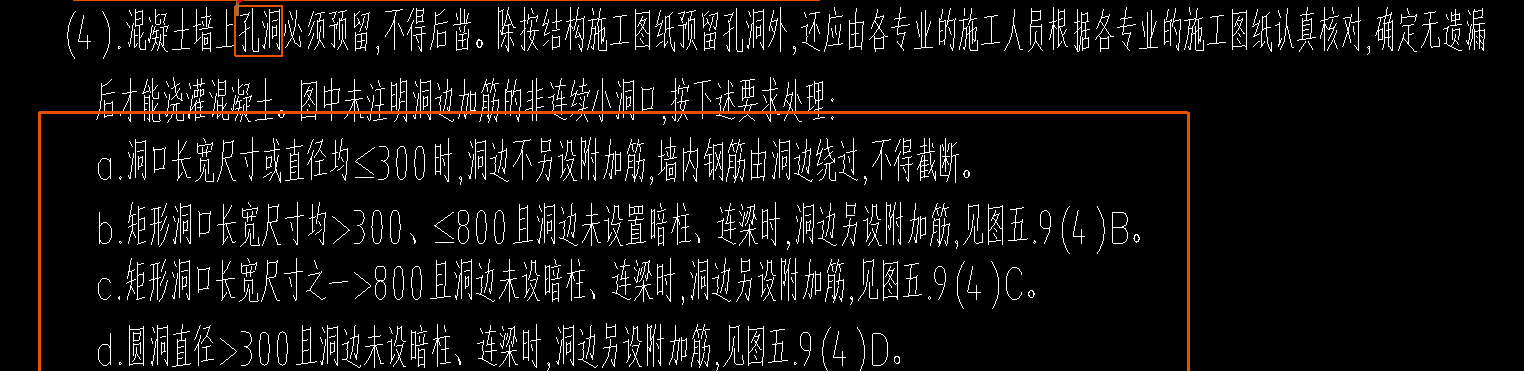 洞口