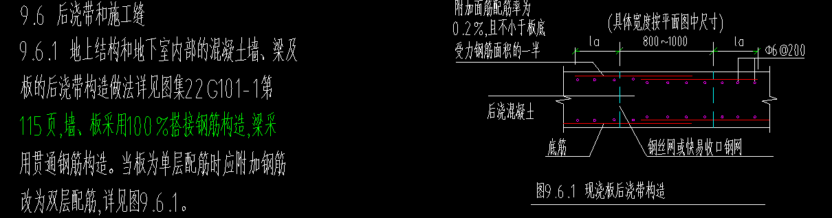 輸入鋼筋信息