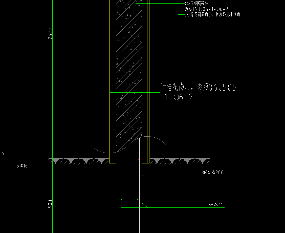 剪力墙