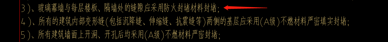 计量单位