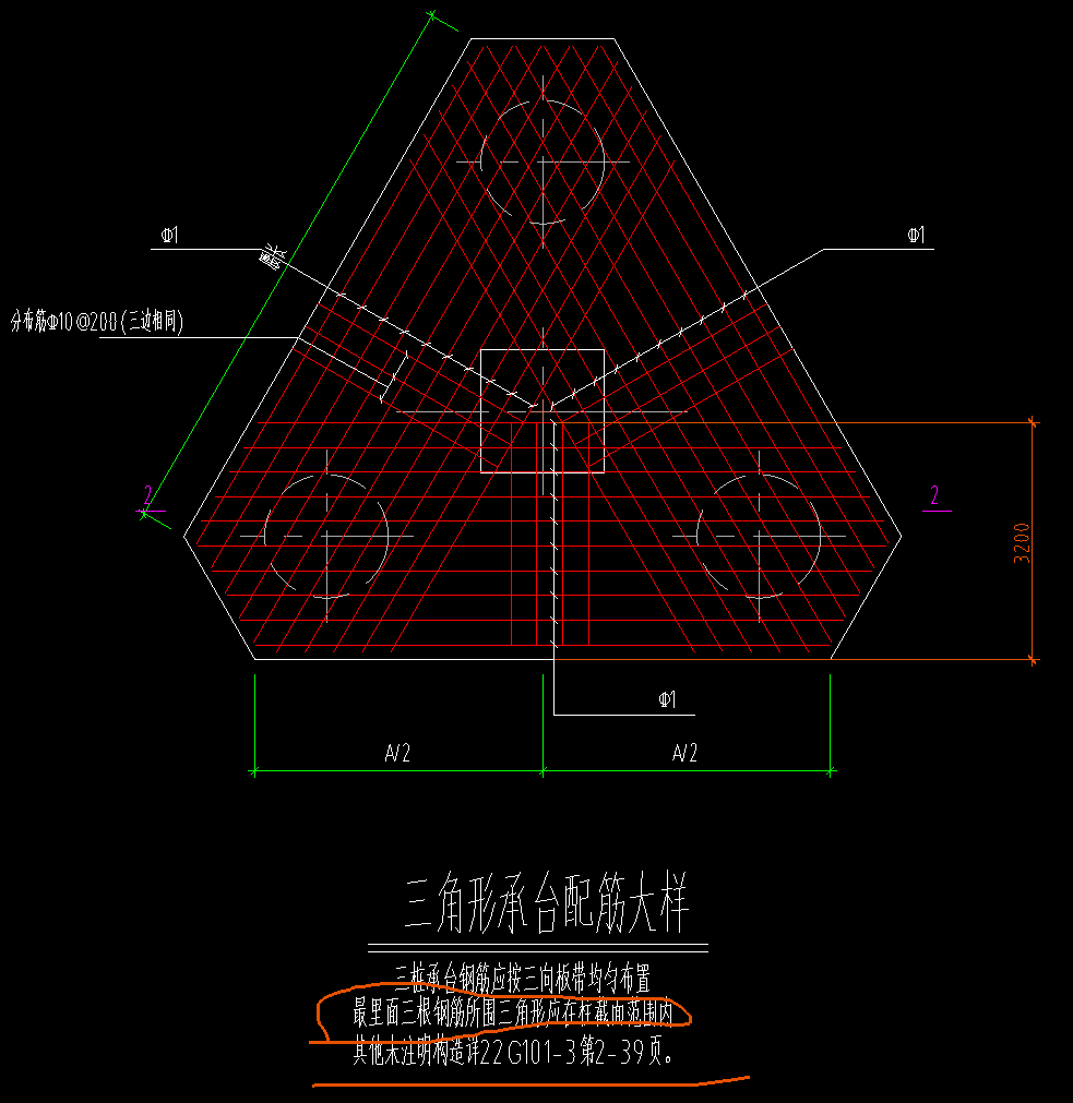 连接筋