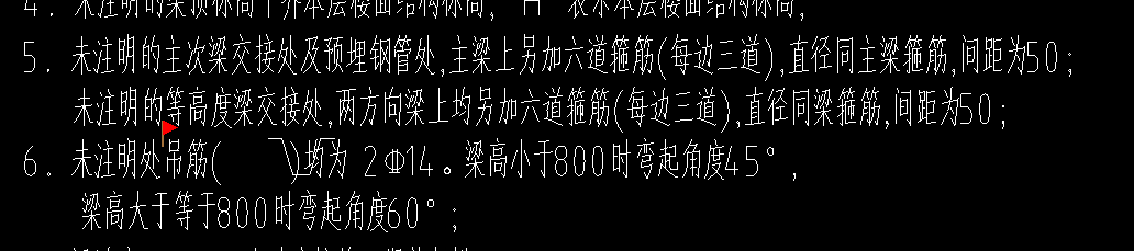 箍