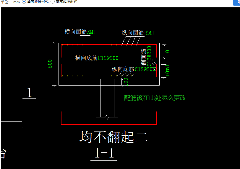 广联达服务新干线