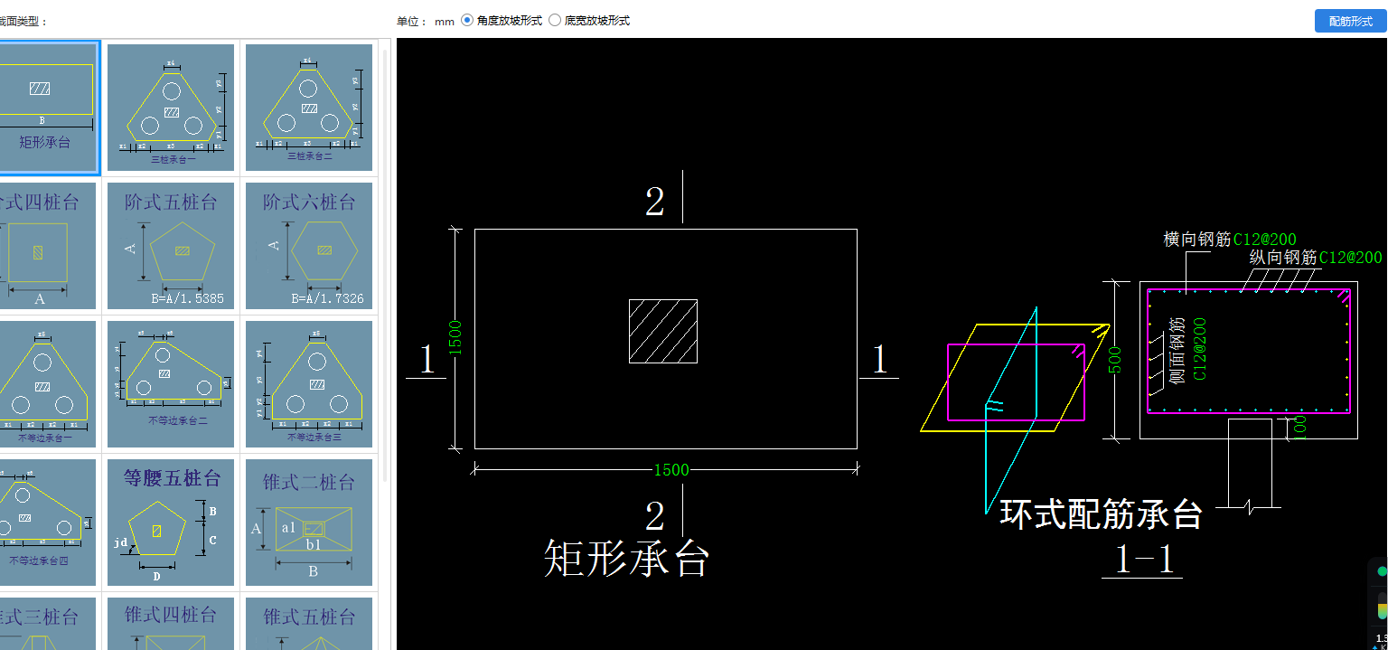 建筑行业快速问答平台-答疑解惑