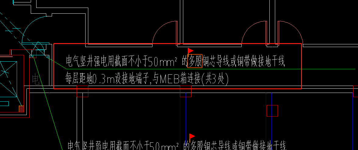 竖井