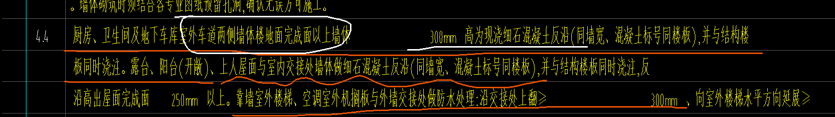 标高