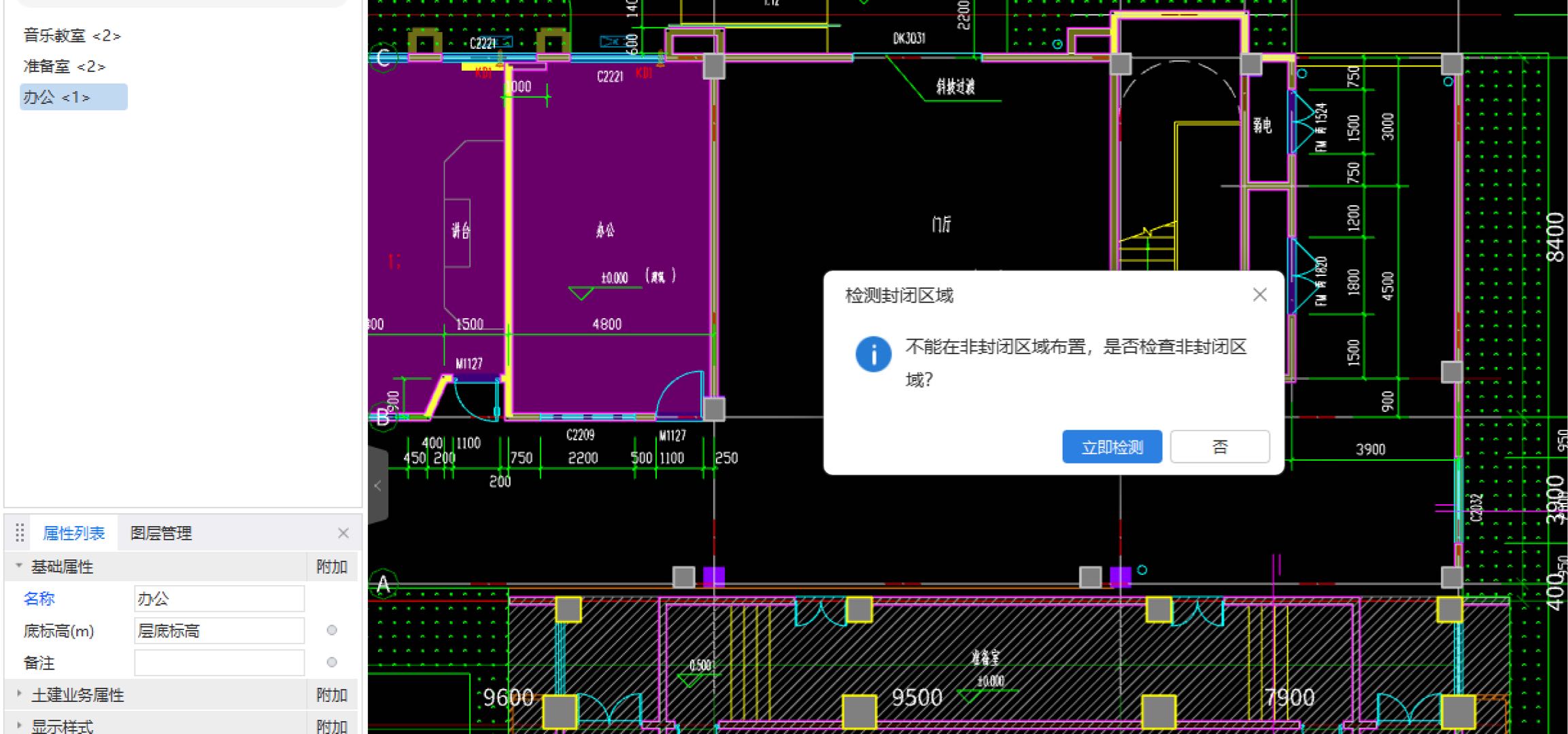 走廊