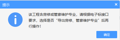 定额