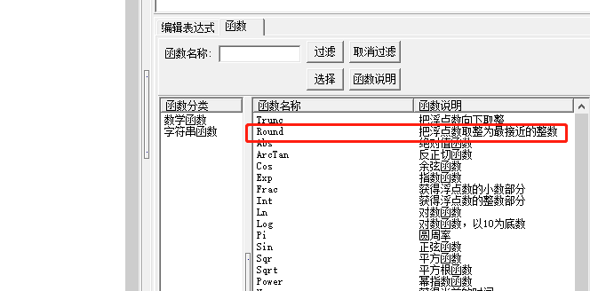 建筑行业快速问答平台-答疑解惑