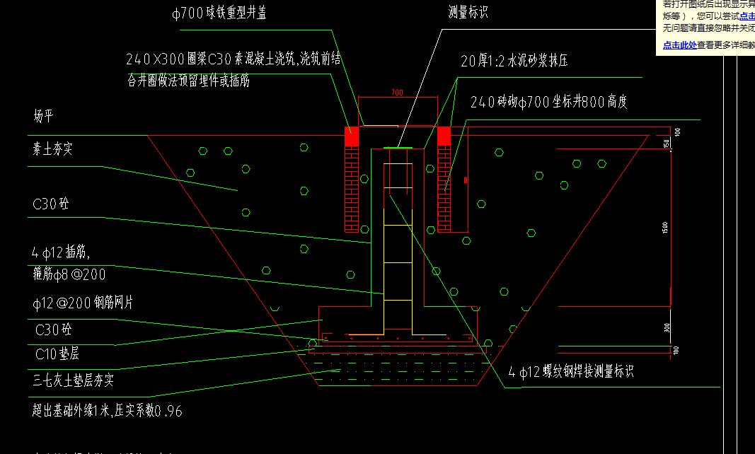 砖砌