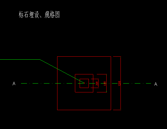 构件