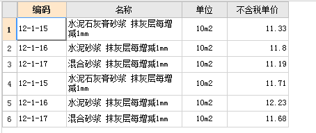 广联达服务新干线