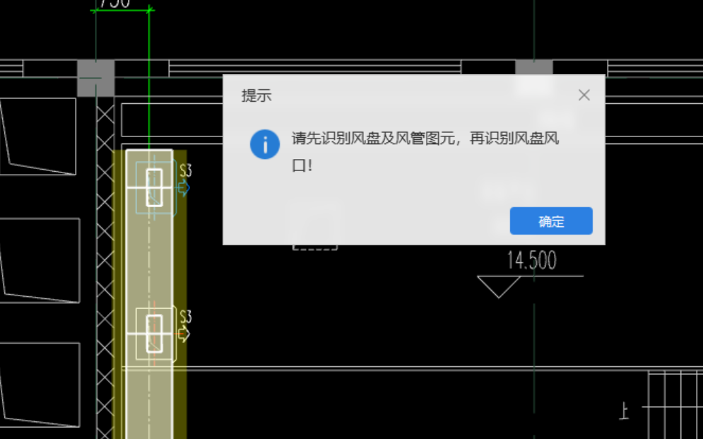 无法识别
