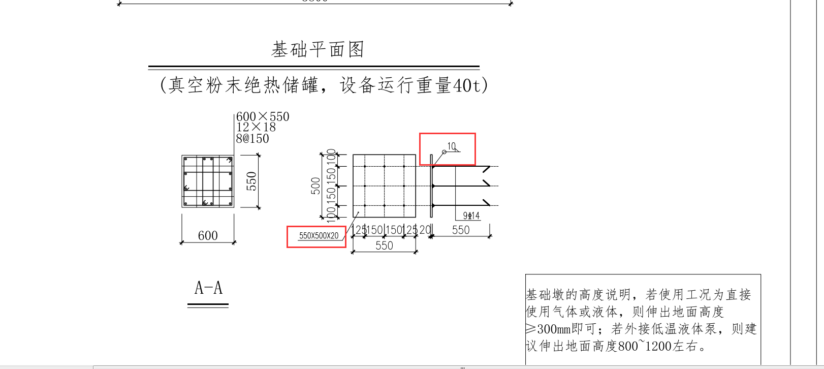 厚度