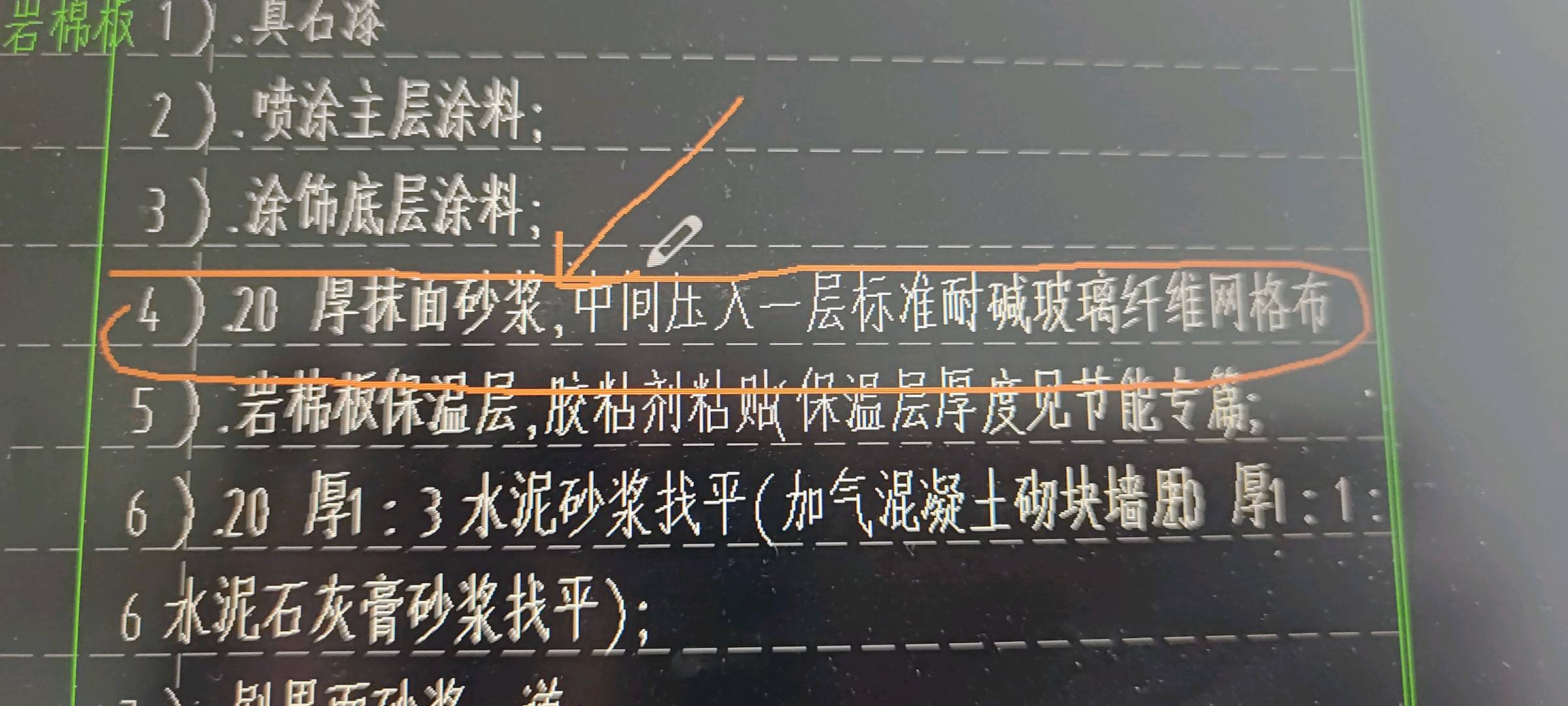 套取