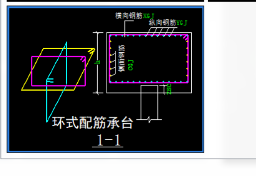 其它钢筋