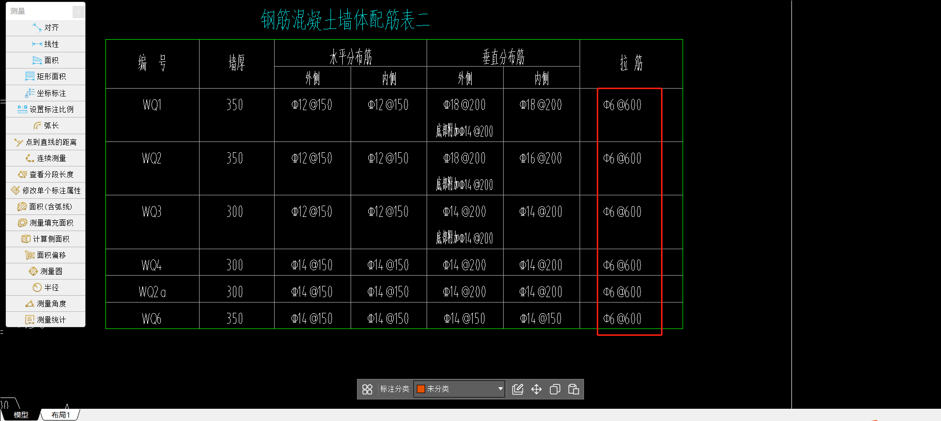 梅花布置