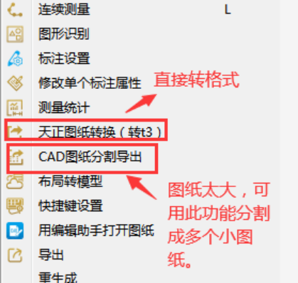 建筑行业专业资讯门户-新干线头条