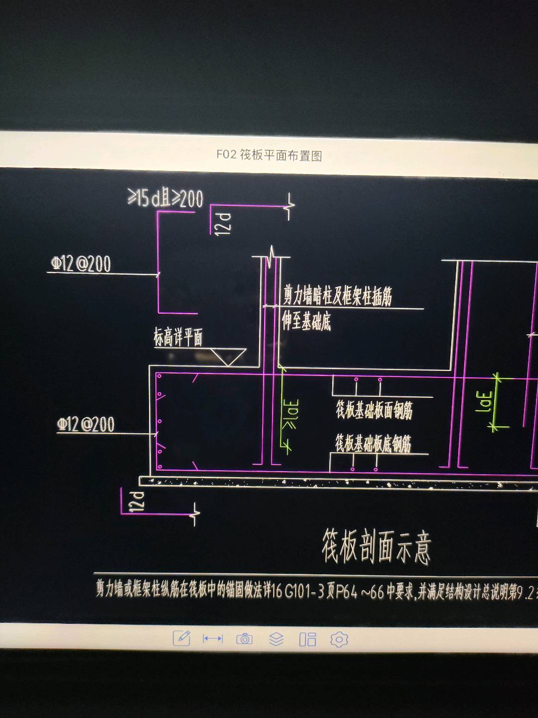 纵筋弯钩