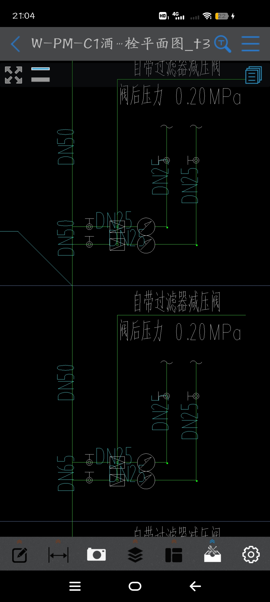 套定額