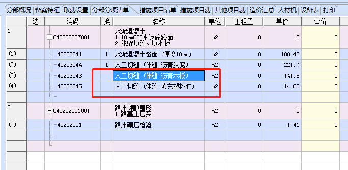 聚苯乙烯泡沫