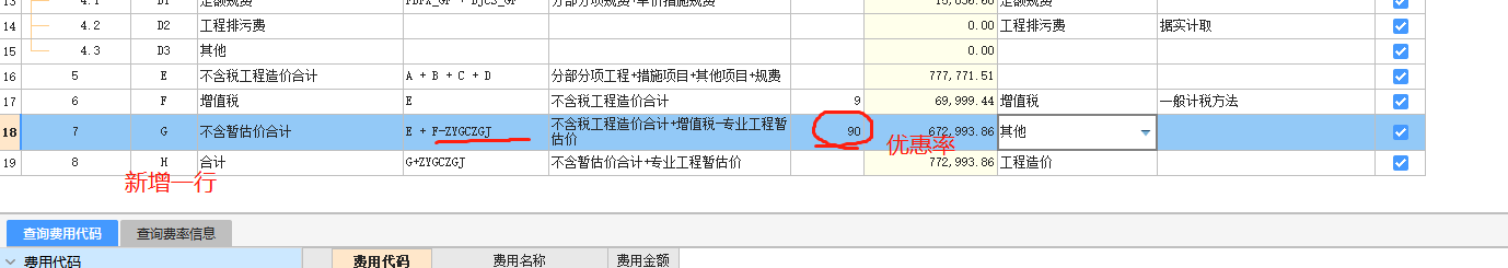 下浮