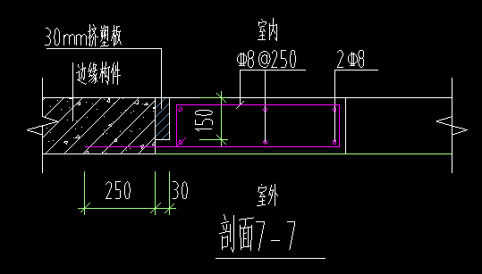 构造柱