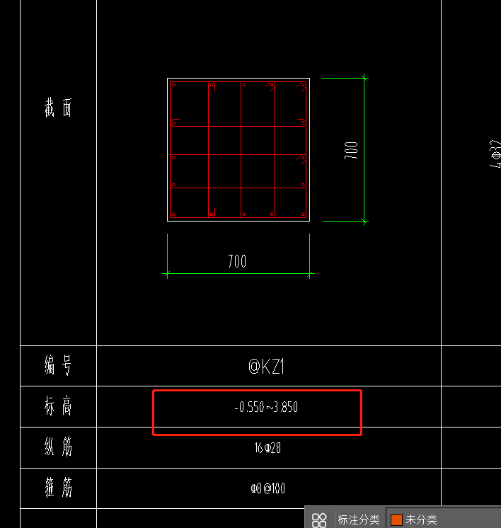 标高