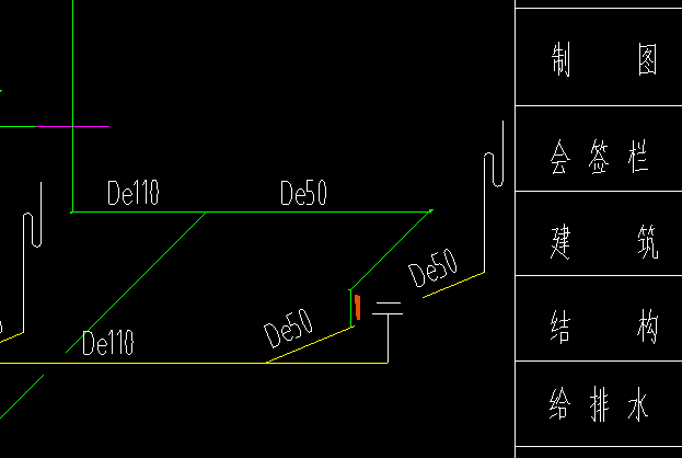 立管