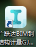 楼地面