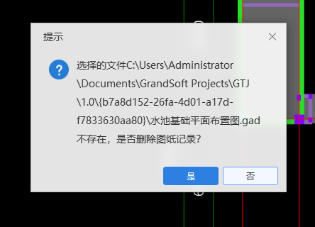 重新导入