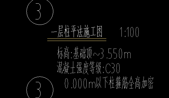 箍筋