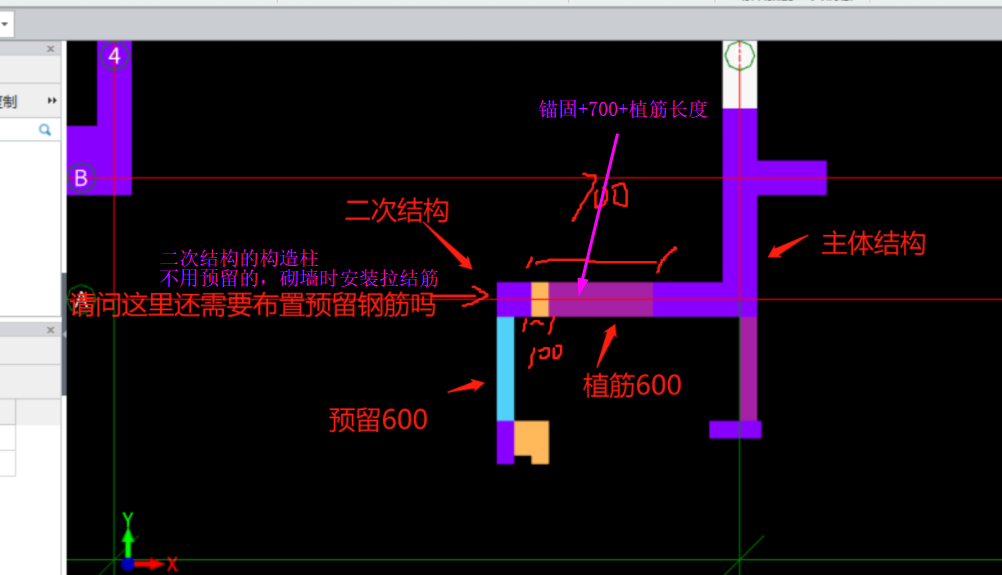 二次结构