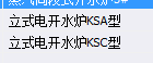 定额
