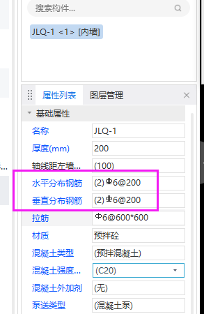 竖向