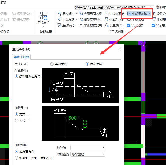 腋