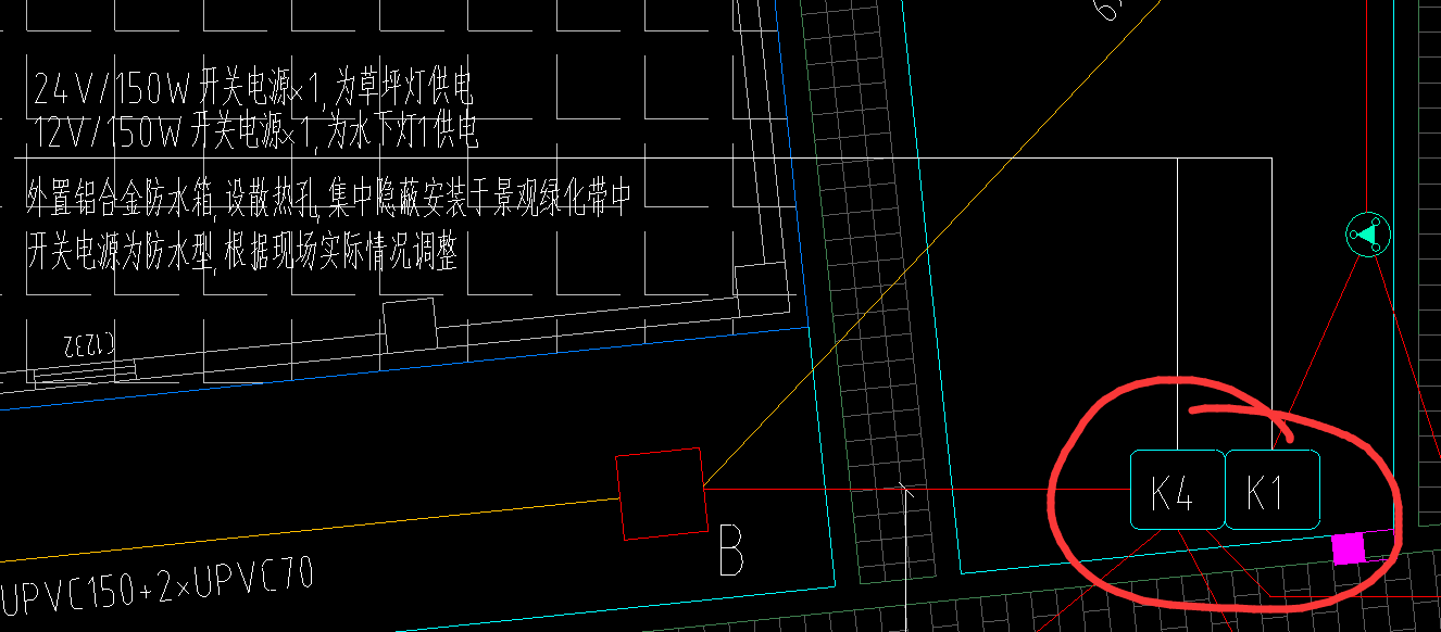 子目