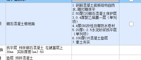 底板