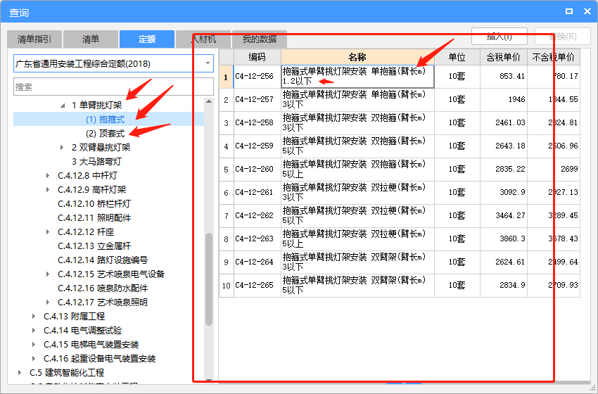 看到图