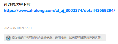 江西省仿古建筑及园林工程预算定额