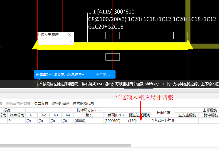 原位标注