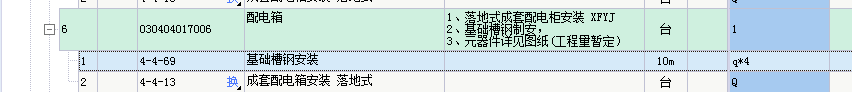 系数