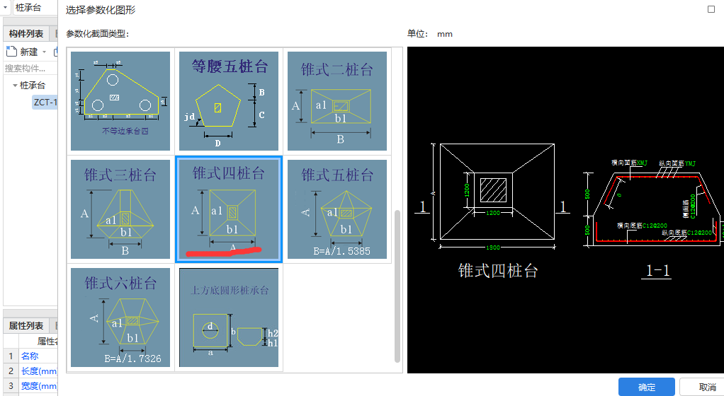 建筑行业快速问答平台-答疑解惑