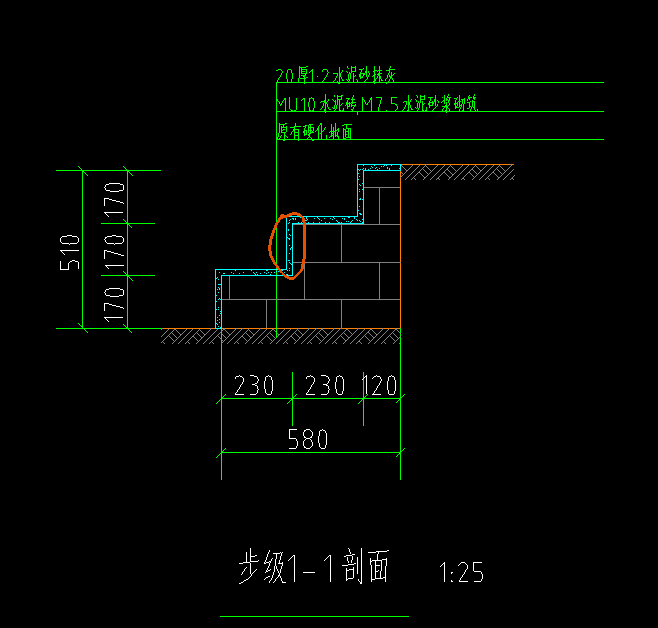 抹灰